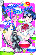 Yamada-kun e le 7 streghe